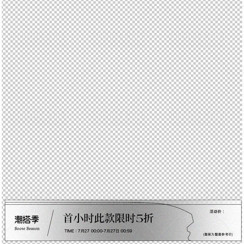 电商大促活动主图边框透明背景PNG图23111600963
