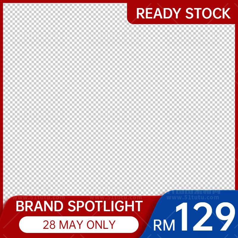 电商大促活动主图边框透明背景PNG图23111600988