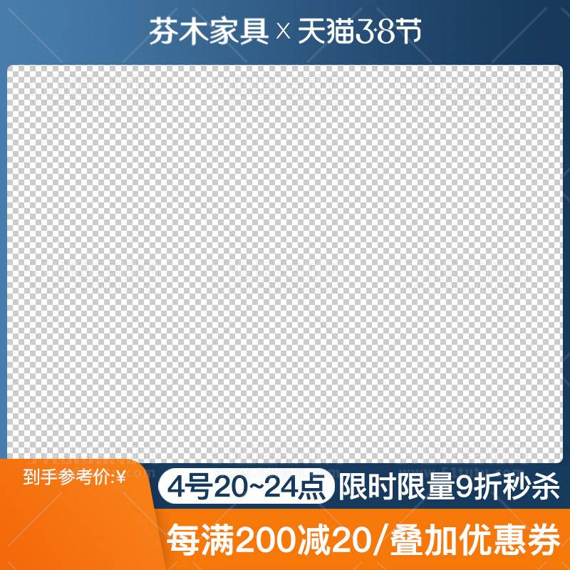 电商大促活动主图边框透明背景PNG图23111601005