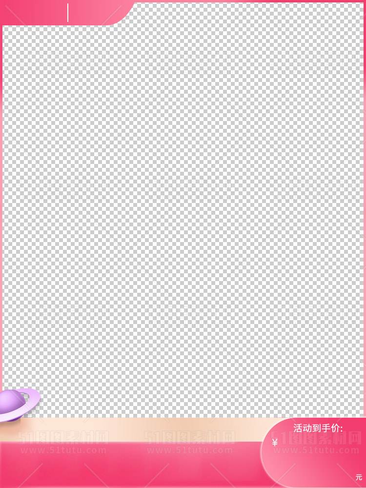 电商大促活动主图边框透明背景PNG图23111601014