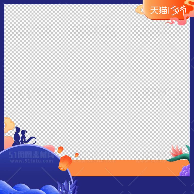 电商大促活动主图边框透明背景PNG图23111601028