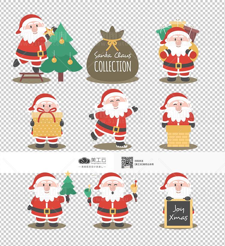 圣诞节素材PNG透明背景免抠图圣诞树老人雪花02044