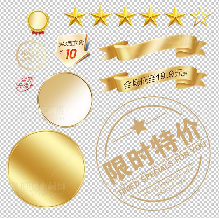 圣诞节素材PNG透明背景免抠图圣诞树老人雪花02088