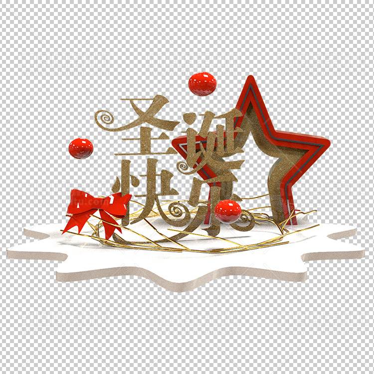 圣诞节素材PNG透明背景免抠图圣诞树老人雪花02129