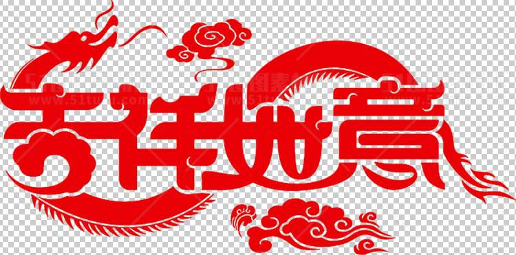 中国风古典龙凤剪纸PNG免抠图透明背景00237