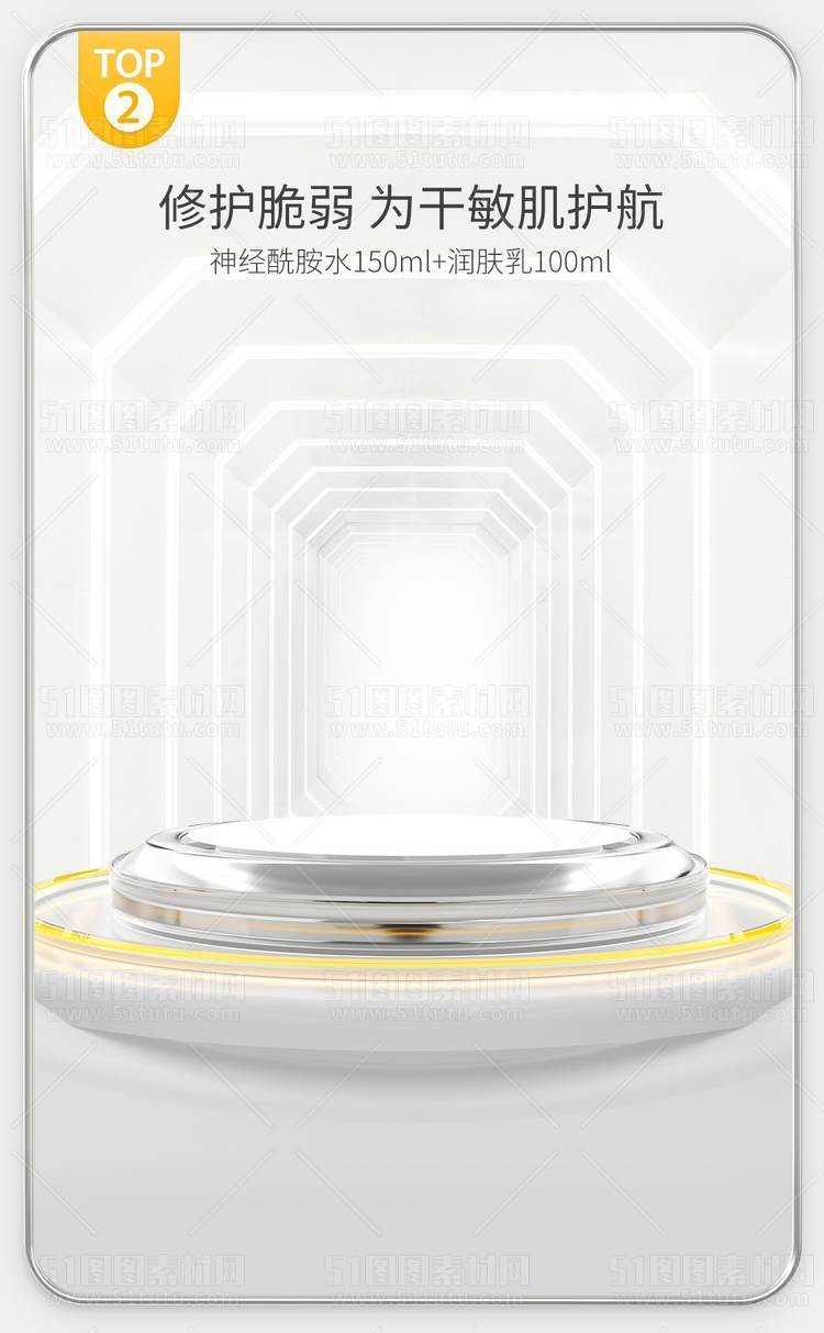 电商直播间背景场景图素材23111902904