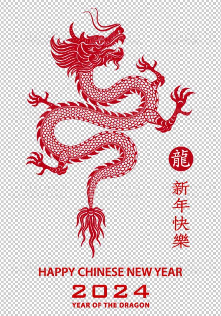 中国风古典龙凤剪纸PNG免抠图透明背景00245