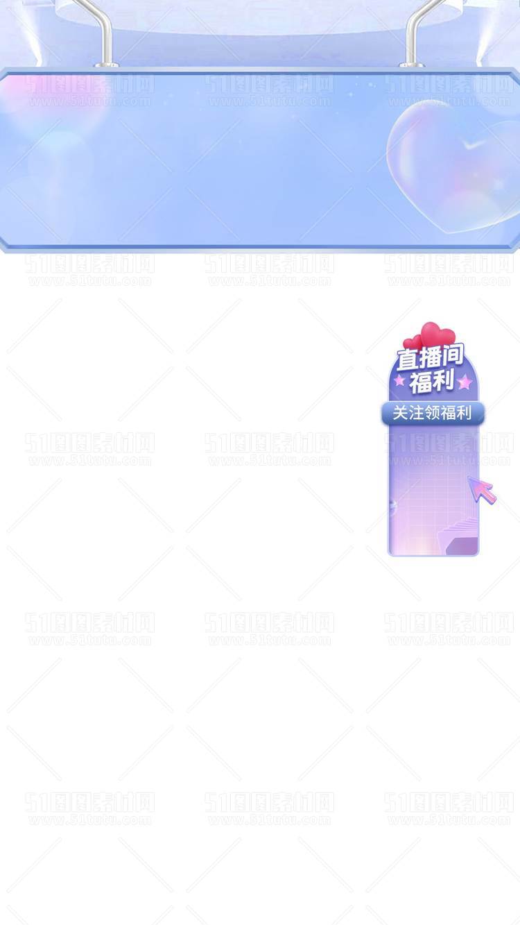 电商直播间背景场景图素材23111902915