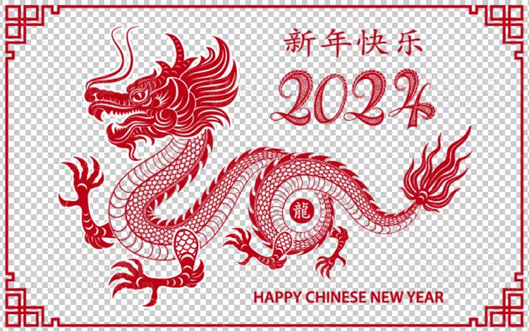 中国风古典龙凤剪纸PNG免抠图透明背景00256