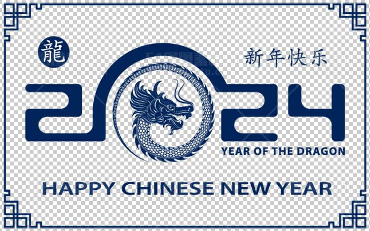 中国风古典龙凤剪纸PNG免抠图透明背景00259