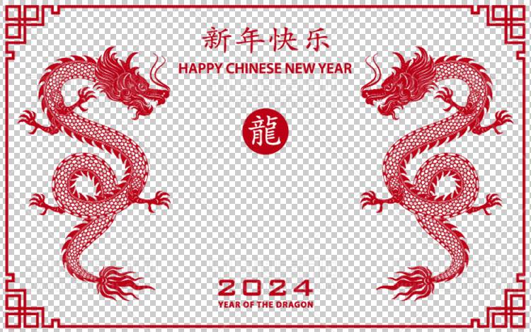 中国风古典龙凤剪纸PNG免抠图透明背景00303