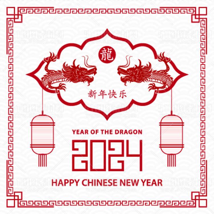 中国风古典龙凤剪纸PNG免抠图透明背景00305