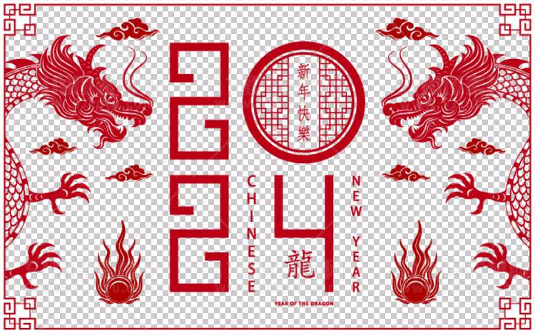 中国风古典龙凤剪纸PNG免抠图透明背景00306