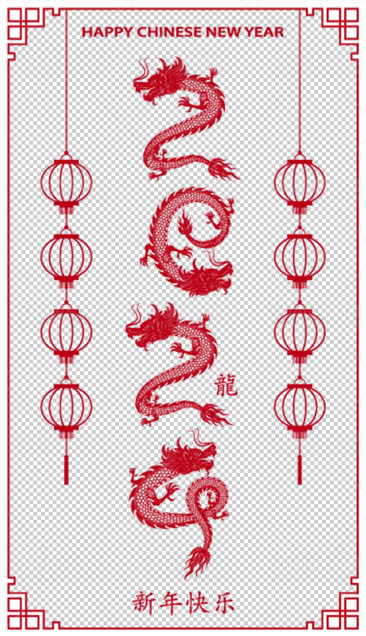 中国风古典龙凤剪纸PNG免抠图透明背景00309