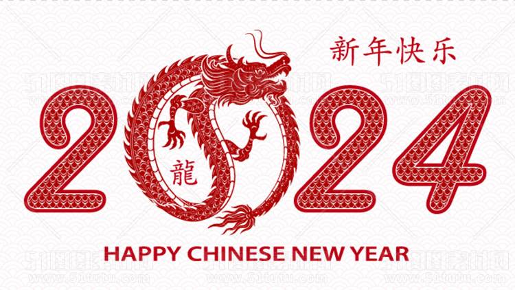 中国风古典龙凤剪纸PNG免抠图透明背景00324