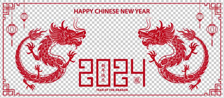 中国风古典龙凤剪纸PNG免抠图透明背景00325