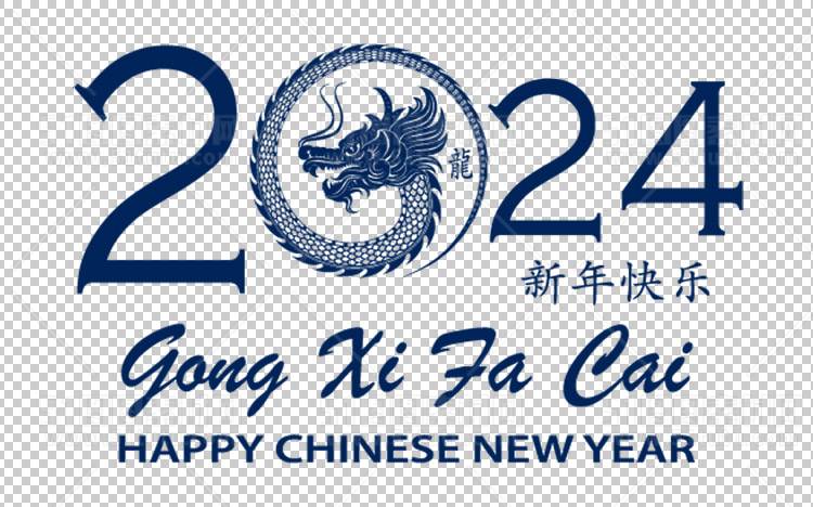 中国风古典龙凤剪纸PNG免抠图透明背景00327