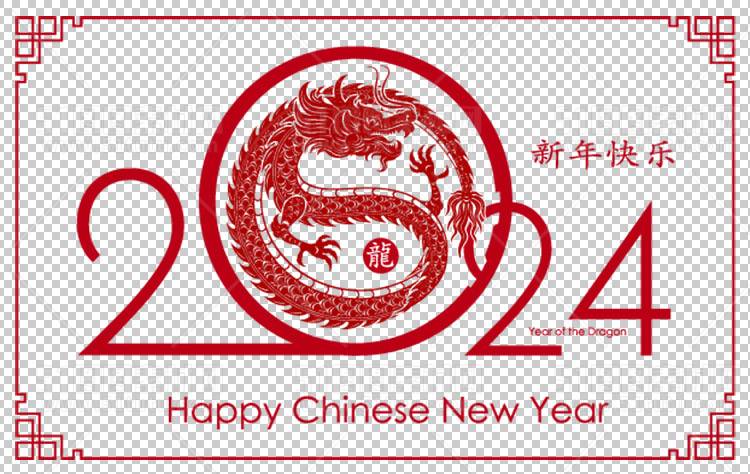 中国风古典龙凤剪纸PNG免抠图透明背景00350