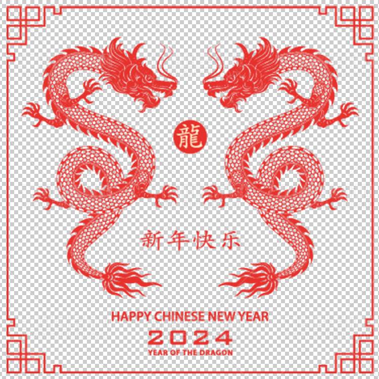 中国风古典龙凤剪纸PNG免抠图透明背景00359