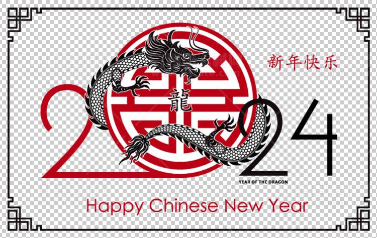 中国风古典龙凤剪纸PNG免抠图透明背景00375