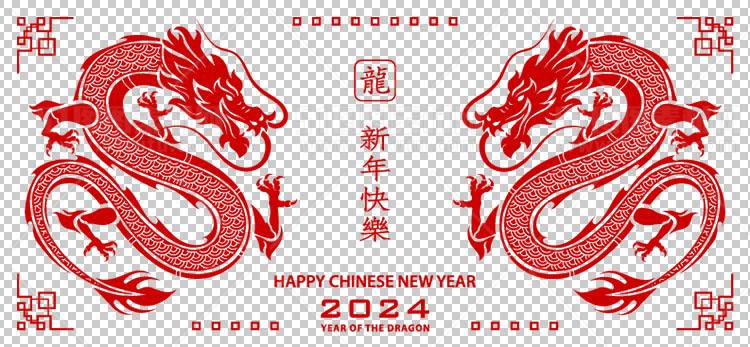 中国风古典龙凤剪纸PNG免抠图透明背景00387