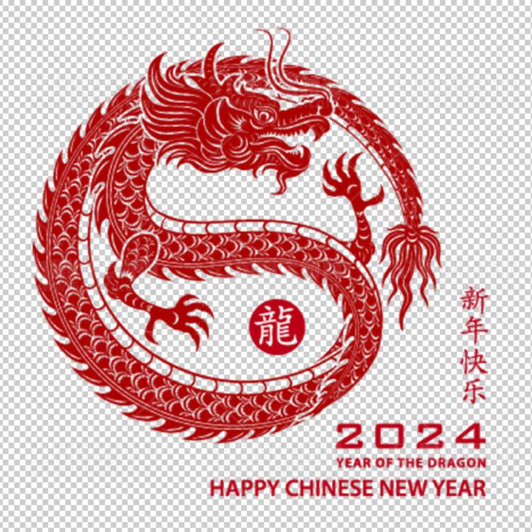 中国风古典龙凤剪纸PNG免抠图透明背景00394