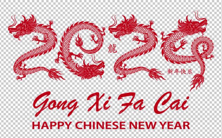 中国风古典龙凤剪纸PNG免抠图透明背景00396