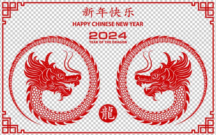 中国风古典龙凤剪纸PNG免抠图透明背景00398