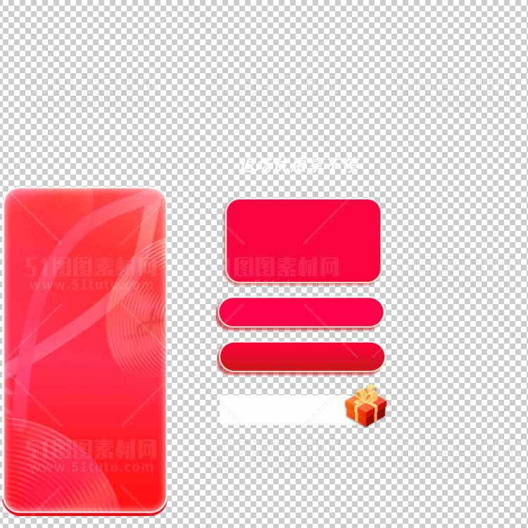 京东淘宝抖音主图腰带打标促销标签00040