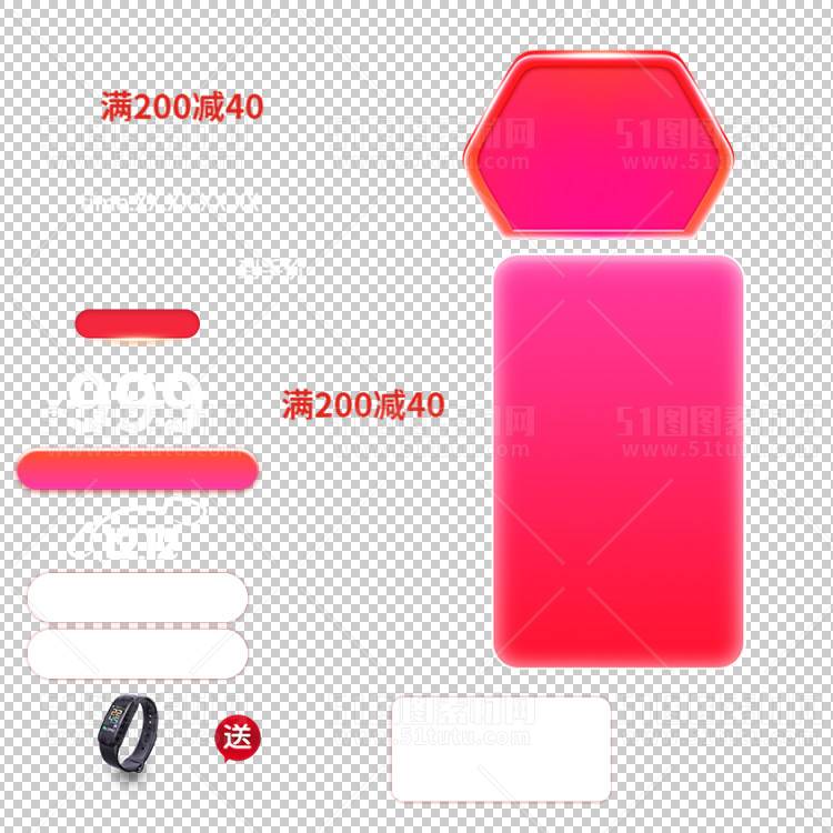 京东淘宝抖音主图腰带打标促销标签00045