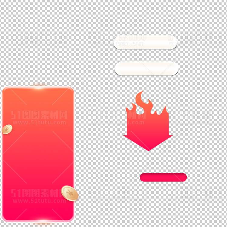 京东淘宝抖音主图腰带打标促销标签00066