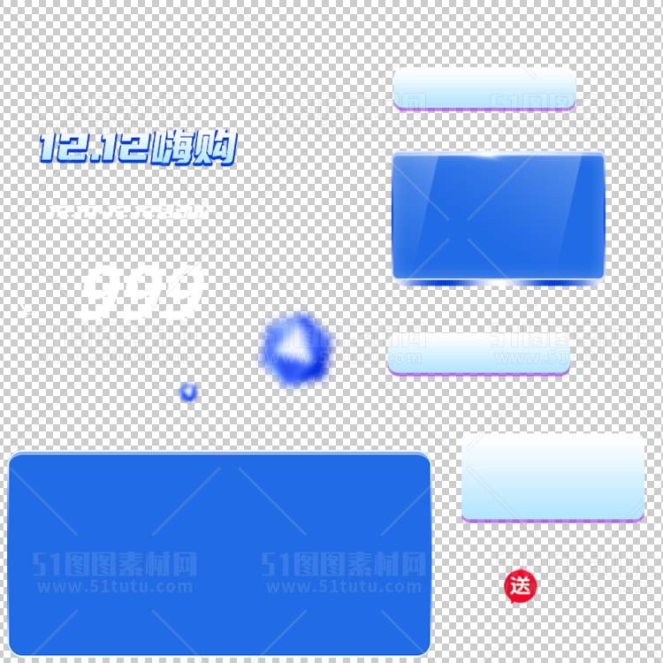 京东淘宝抖音主图腰带打标促销标签00092