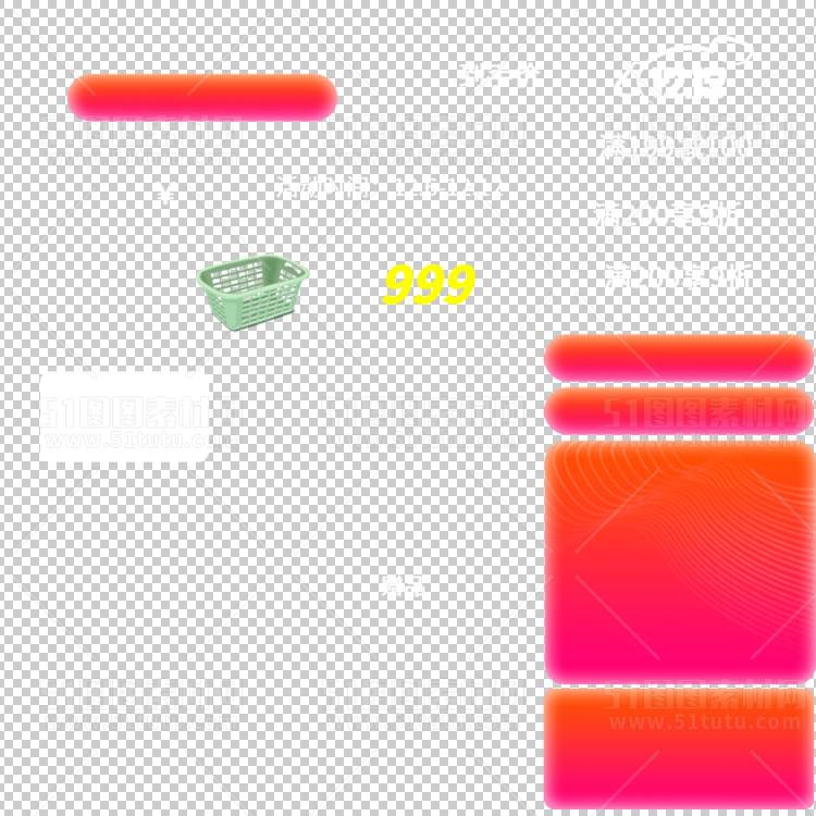 京东淘宝抖音主图腰带打标促销标签00110