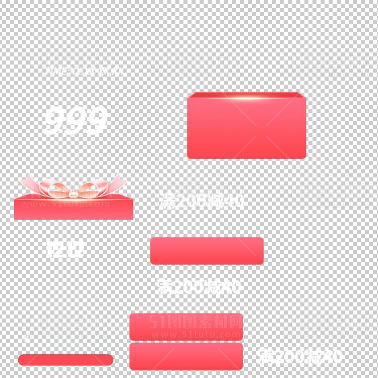 京东淘宝抖音主图腰带打标促销标签00119