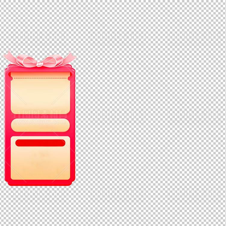 京东淘宝抖音主图腰带打标促销标签00130