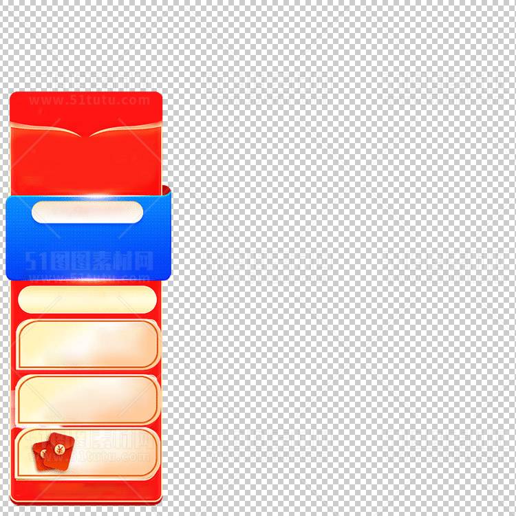 京东淘宝抖音主图腰带打标促销标签00132