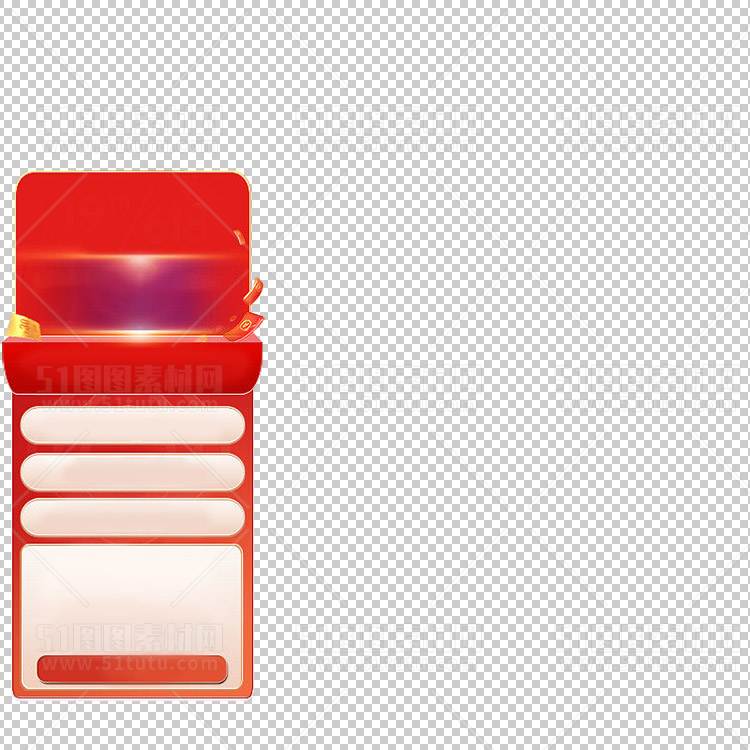 京东淘宝抖音主图腰带打标促销标签00147