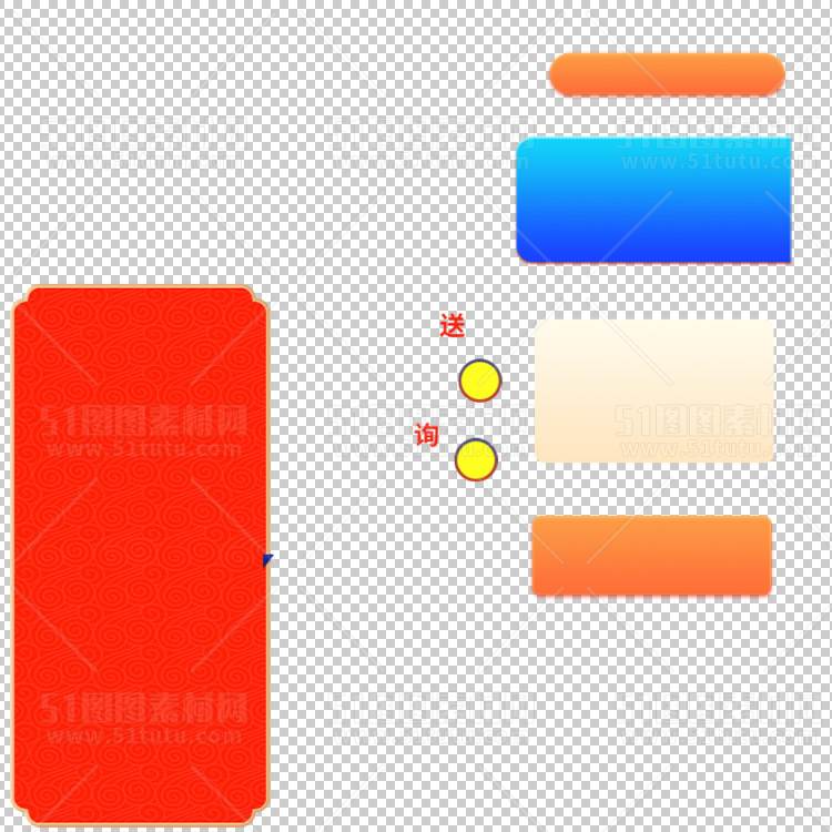 京东淘宝抖音主图腰带打标促销标签00149