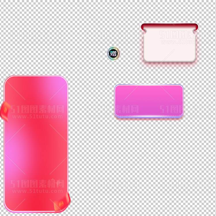 京东淘宝抖音主图腰带打标促销标签00156