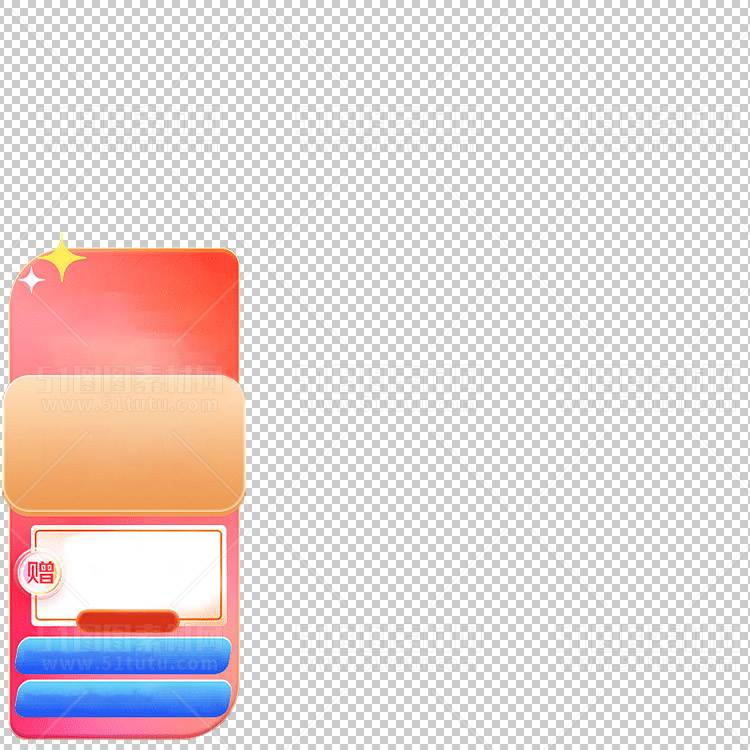 京东淘宝抖音主图腰带打标促销标签00163