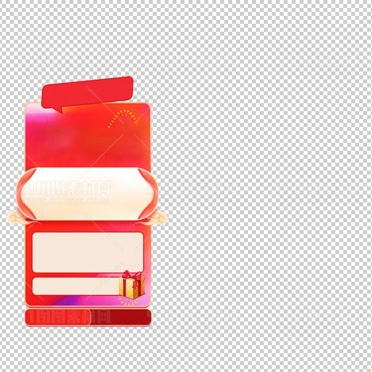 京东淘宝抖音主图腰带打标促销标签00169