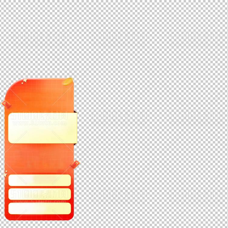 京东淘宝抖音主图腰带打标促销标签00172