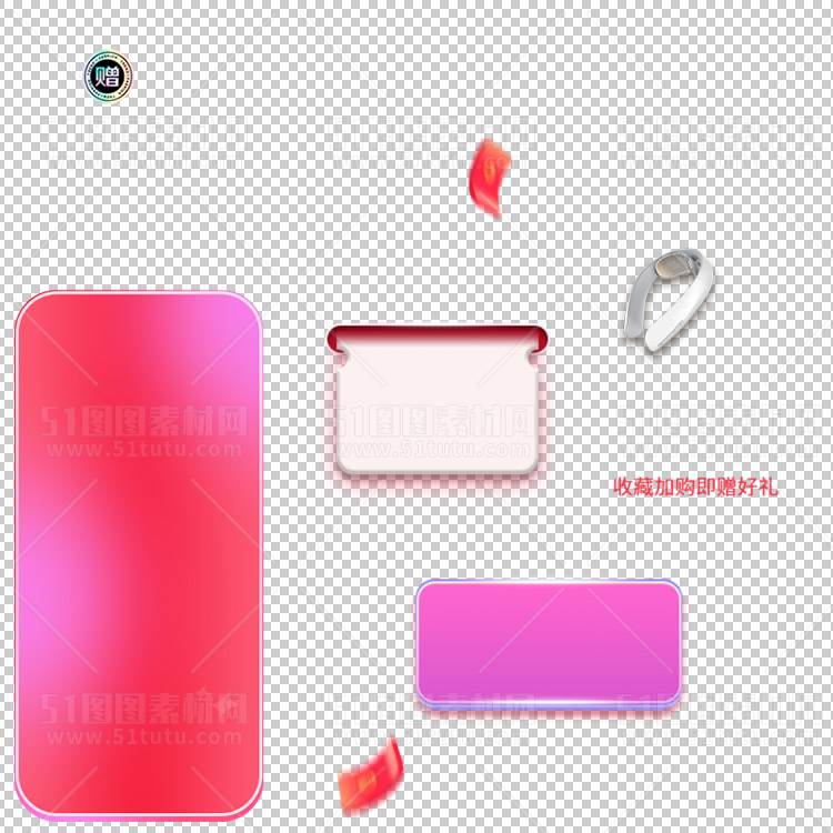 京东淘宝抖音主图腰带打标促销标签00173