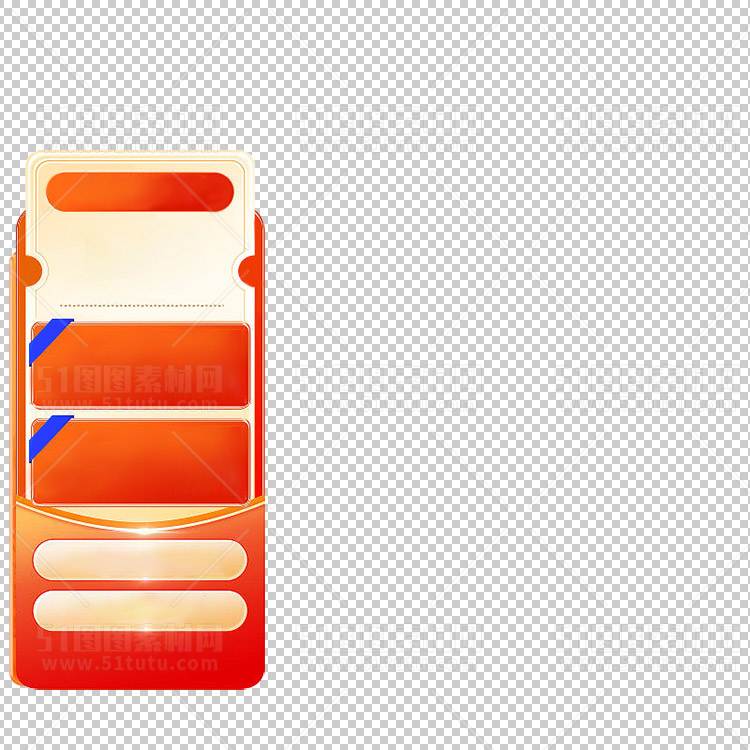 京东淘宝抖音主图腰带打标促销标签00174