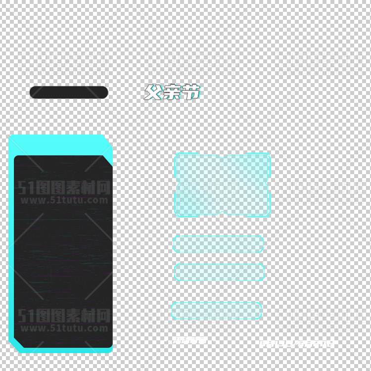 京东淘宝抖音主图腰带打标促销标签00183