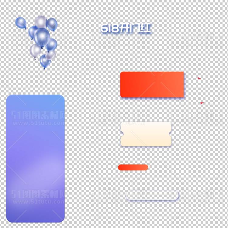 京东淘宝抖音主图腰带打标促销标签00186