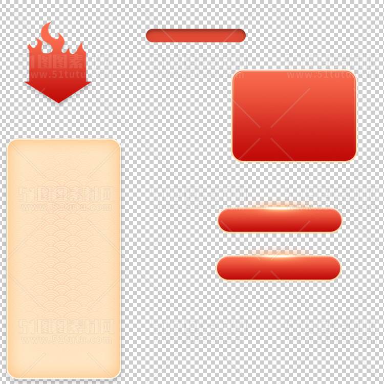 京东淘宝抖音主图腰带打标促销标签00189