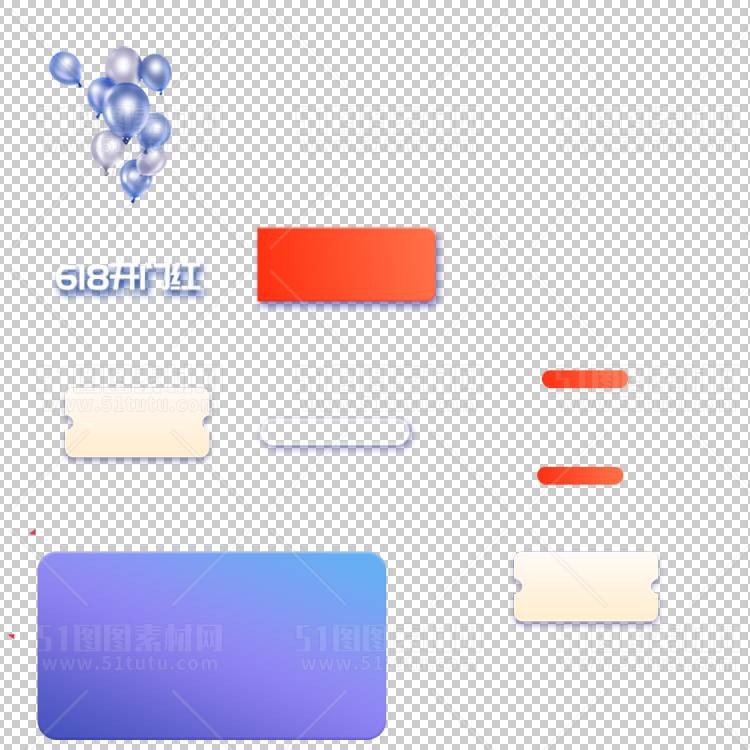 京东淘宝抖音主图腰带打标促销标签00202