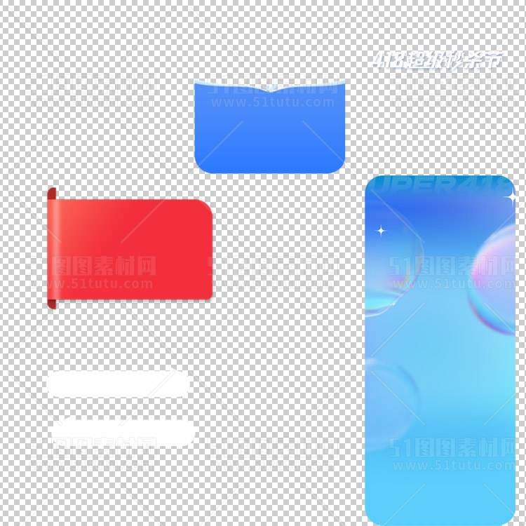 京东淘宝抖音主图腰带打标促销标签00204