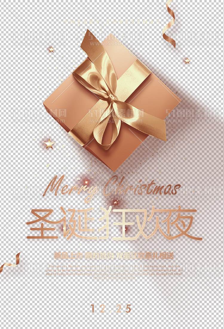 礼盒彩盒礼品2312020347